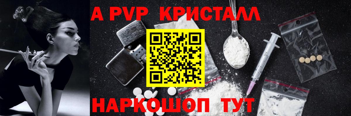 Псилоцибиновые грибы Зеленогорск