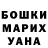 Кетамин VHQ Elilou Adkin
