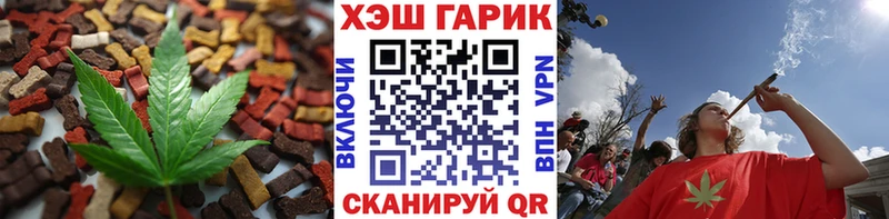 Cannafood марихуана  ссылка на мегу зеркало  Зеленогорск 