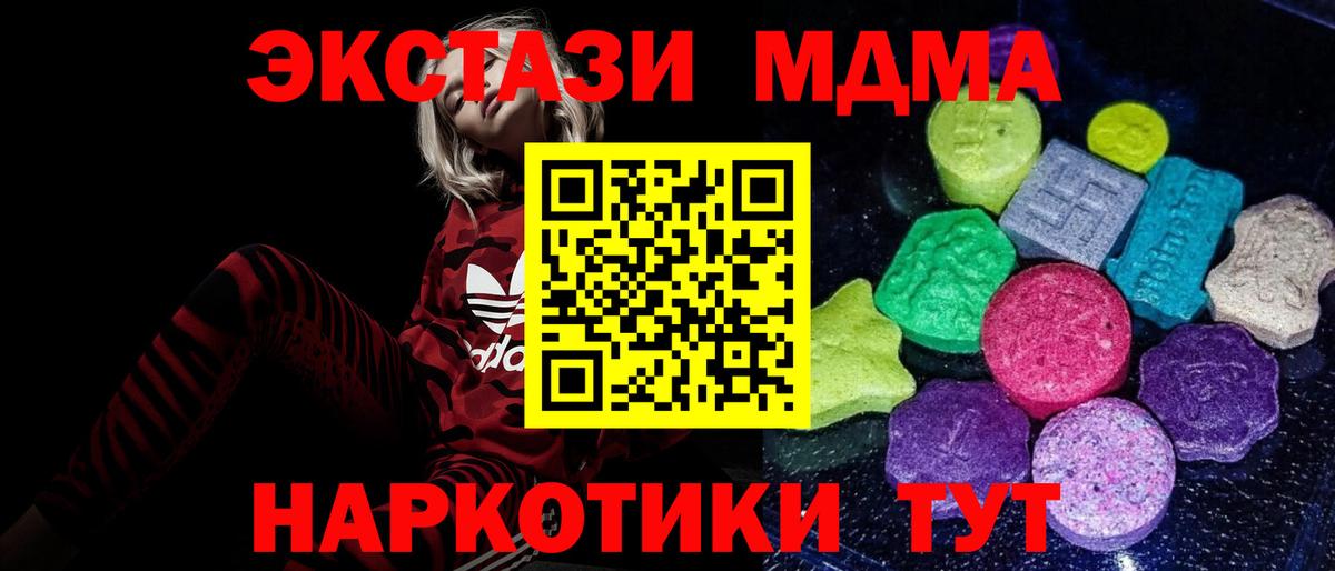 Ecstasy Дубай Зеленогорск