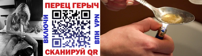 сайты даркнета формула  Зеленогорск  ГЕРОИН афганец  OMG как зайти 