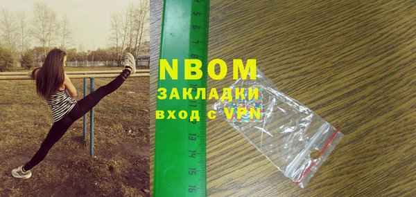 экстази Снежинск