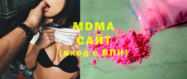 экстази Снежинск