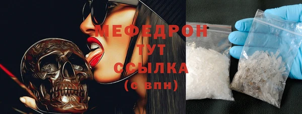 прущая мука Снежногорск