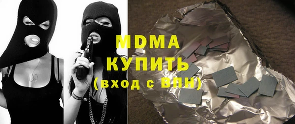 экстази Снежинск