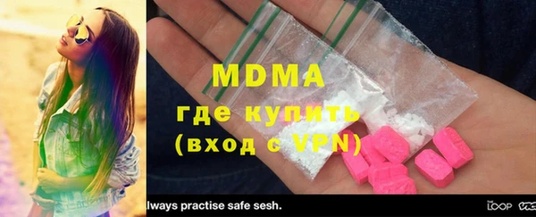 винт Абдулино