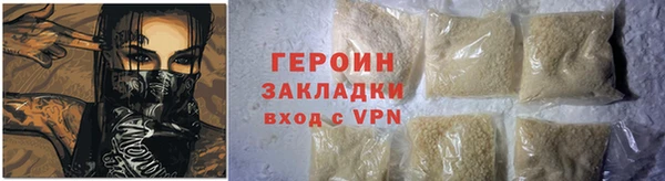 соль ск Абинск