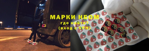 экстази Снежинск
