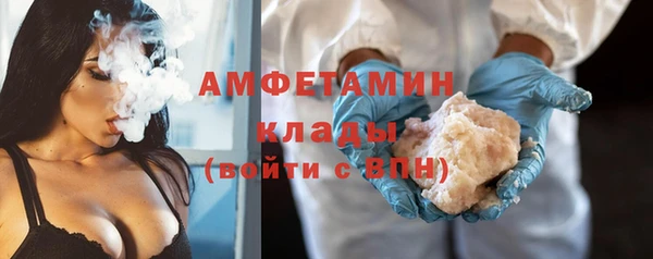 винт Абдулино