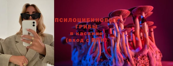 мефедрон Слюдянка