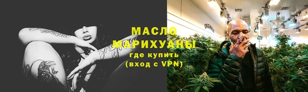 соль ск Абинск