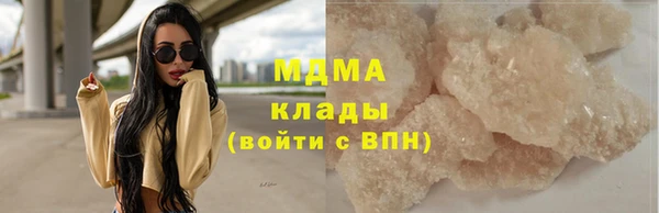 мефедрон Слюдянка