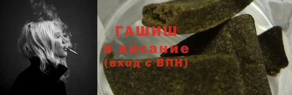 мефедрон Слюдянка