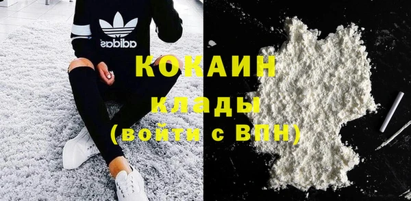 кокс Абаза