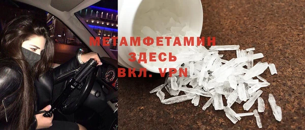 винт Абдулино