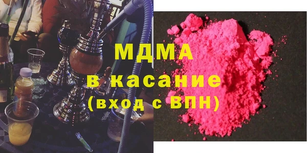 экстази Снежинск