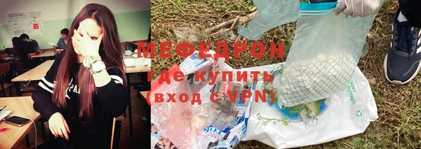 винт Абдулино