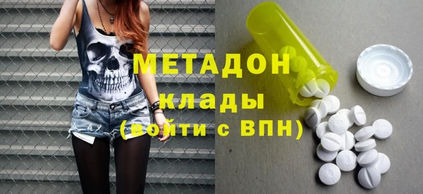 мефедрон Слюдянка