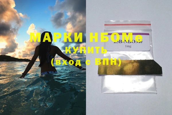винт Абдулино