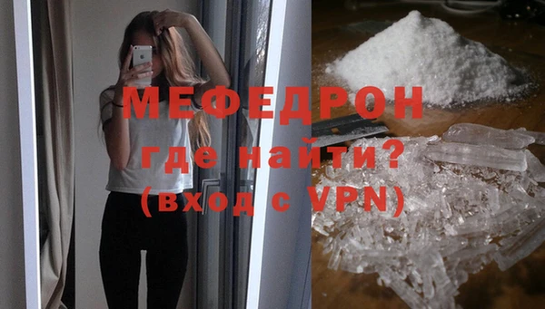 винт Абдулино