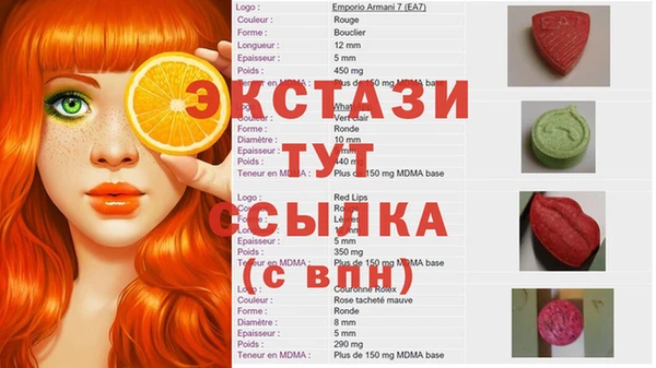 экстази Снежинск