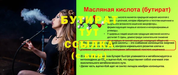 соль ск Абинск