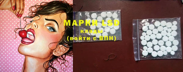 соль ск Абинск