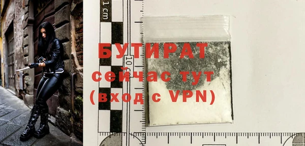 мефедрон Слюдянка