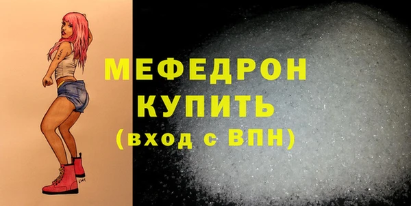 винт Абдулино