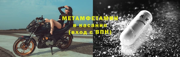 экстази Снежинск