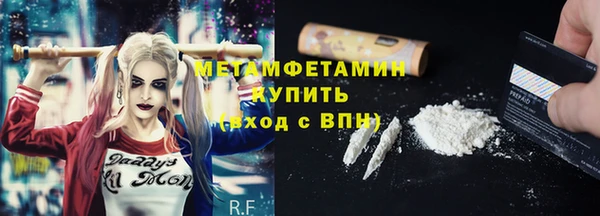 кокс Абаза