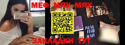 mdma Кумертау