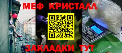 mdma Кумертау