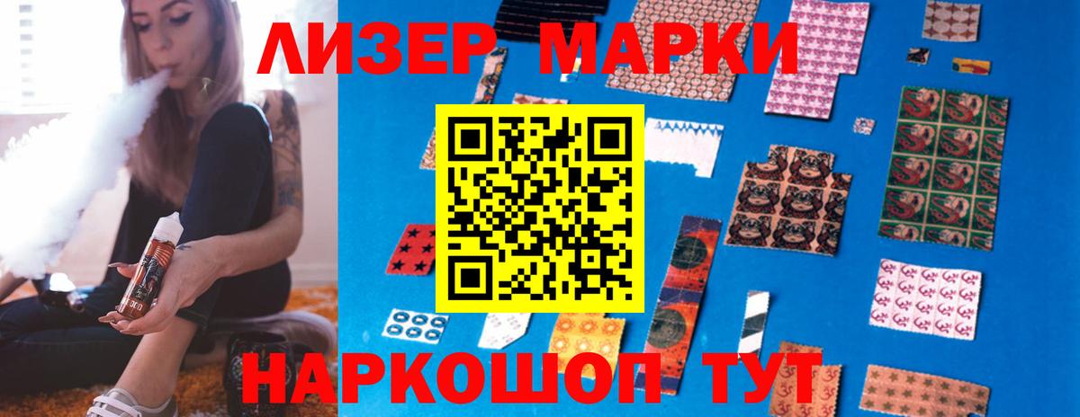 LSD-25 экстази ecstasy  Вход с VPN  Зеленогорск  Лсд 25 экстази кислота 