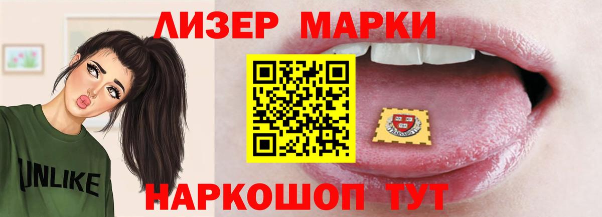 Лсд 25 экстази кислота Зеленогорск