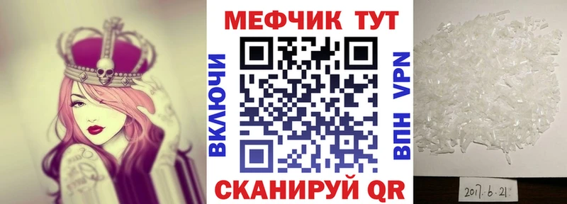 Меф мяу мяу  где купить наркоту  Зеленогорск 