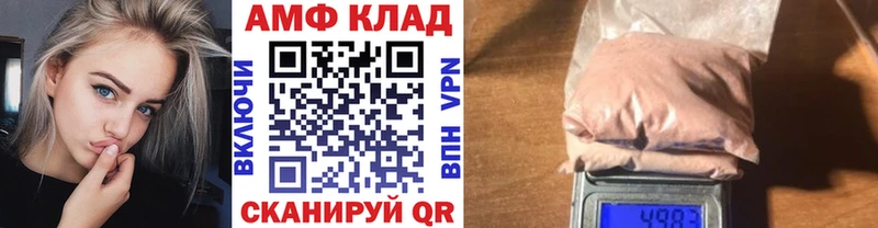 Метамфетамин мет  Зеленогорск 