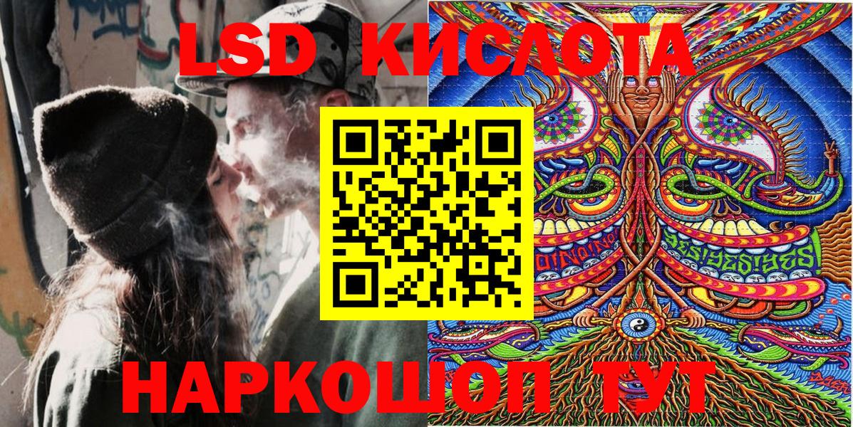 Наркотические марки 1,5мг  Наркотические марки 1,5мг  Вход с VPN  Зеленогорск 