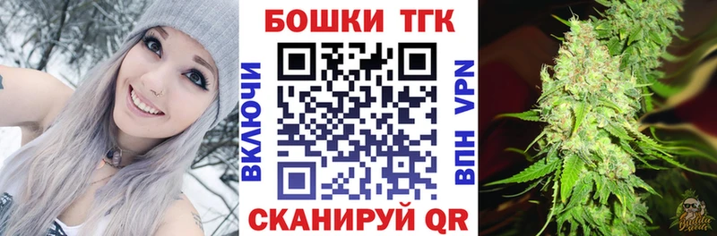 Бошки марихуана THC 21%  цена наркотик  Зеленогорск 