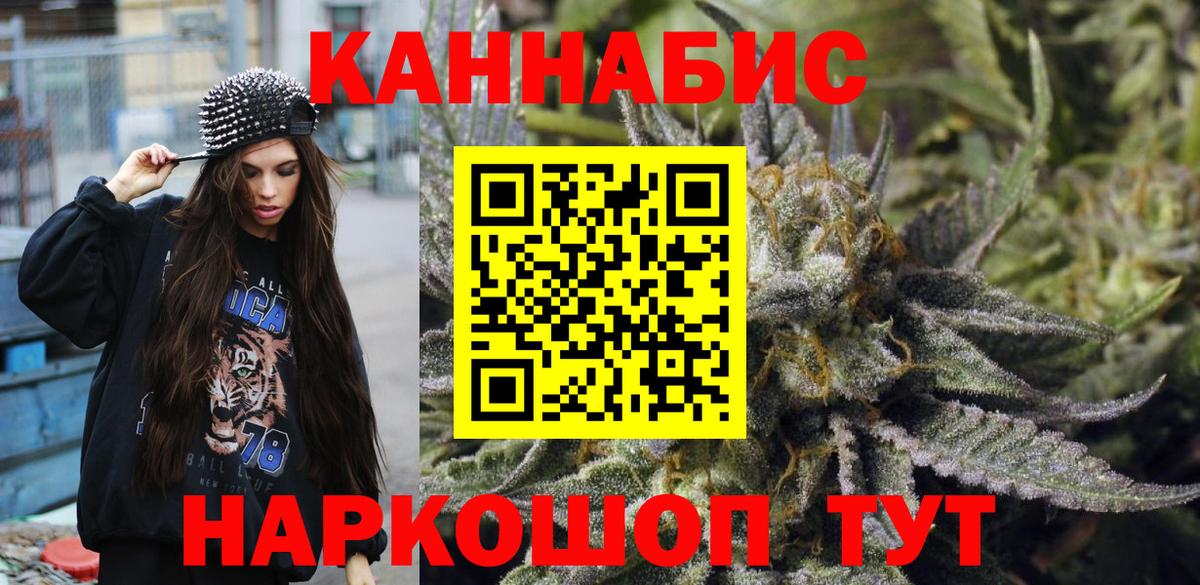 Канабис тримм  Бошки марихуана тримм  Шишки марихуана сатива  Зеленогорск  Вход с VPN 